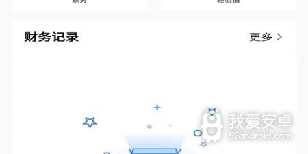 时下好评的旅行交通app合集