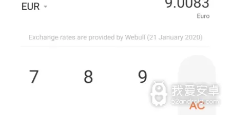 可以计算贷款利息的app合集