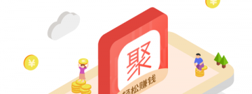 去广告的拉人头赚钱的app合集