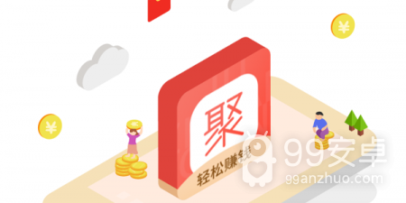 实用不付费的种水果赚钱app合集