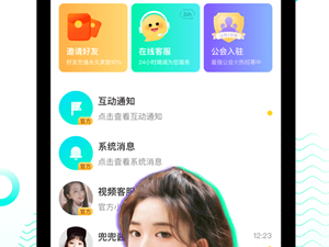 和快来看影视相似的app合集