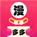 多多漫画vip破解版