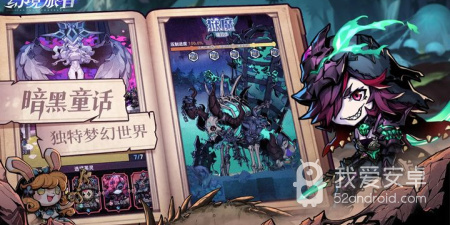 幻境探险手游合集