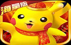 口袋逆袭v1.1.0版