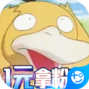 天天驯兽师(0.05折)