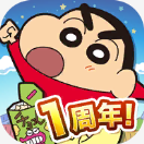 蜡笔小新跑酷正式版正版