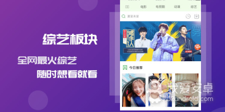 嗨嗨星球app合集