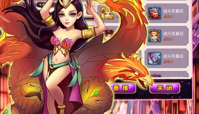 东方奇幻手游合集