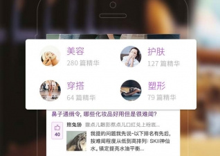 和只甜相似的app合集