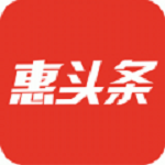 惠头条2020红包版