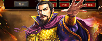 2023三国的手游手游合集