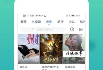 天堂资源破解版app合集