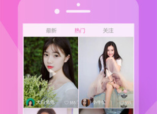 同城美女聊天app合集