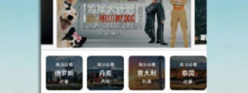 蜜芽my77738破解版app合集