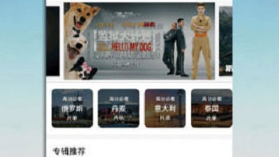 蜜芽my77738破解版app合集