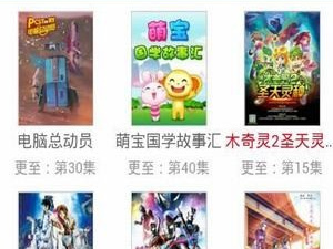 热血新记录超全版本手游合集