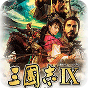 三国志9psp版