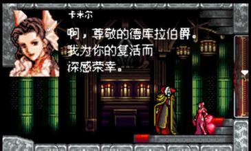 恶魔城steam版