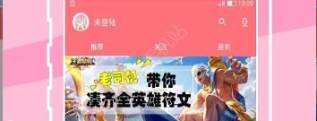 免登陆的二次元手游排行榜