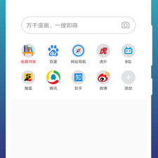 和免费漫画阅站同款的app合集