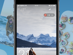 实用有趣的天气预报app合集