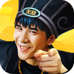 无敌OL海量版