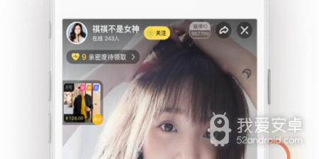 类似娱播的app合集