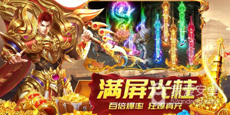 跟龙神之光一样的手游合集
