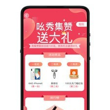 秀秀短视频所有版本app合集