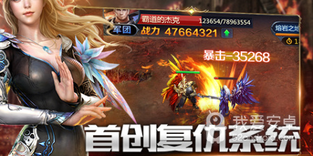 魔域变态版手游合集