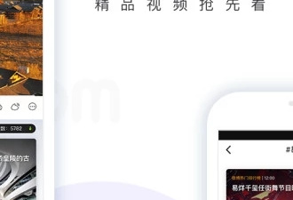 跟热乎视频相似的app合集