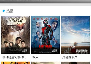 深夜无限制永久看片神器app合集