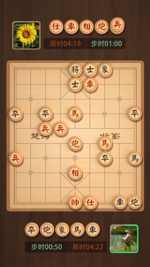 象棋