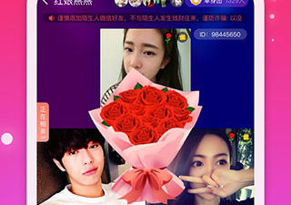 成功率高的同城相亲app合集