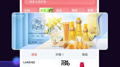 火拍短视频app合集