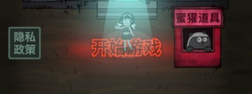 比较硬核的休闲塔防手游合集