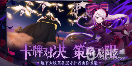 纳萨力克之王超全版本手游合集