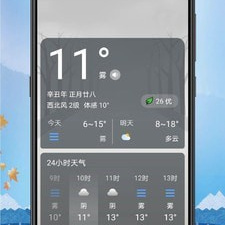 青年最常用的台风实时路径跟踪app合集