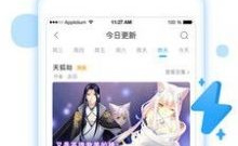 像留学漫画这样的app排行榜