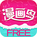 免费漫画岛vip免费版