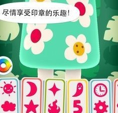 欢乐互动的手游合集
