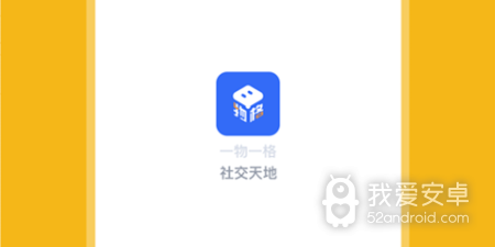 徐州靠谱的同城社交app合集