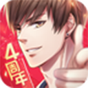 恋与制作人六周年版