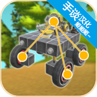 万物创造机械师无限金币版