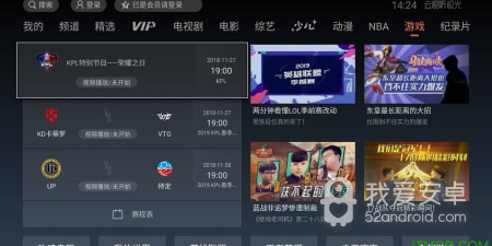 和云视听极光同款的app合集