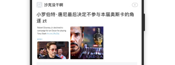 cba篮球直播app合集