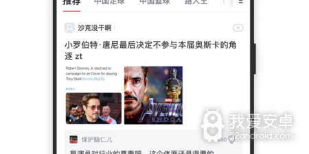 cba篮球直播app合集