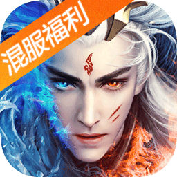 太古封魔录(福利版) 果盘版
