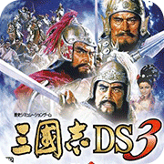 三国志绿色版