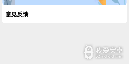 可以免费下载番剧app合集